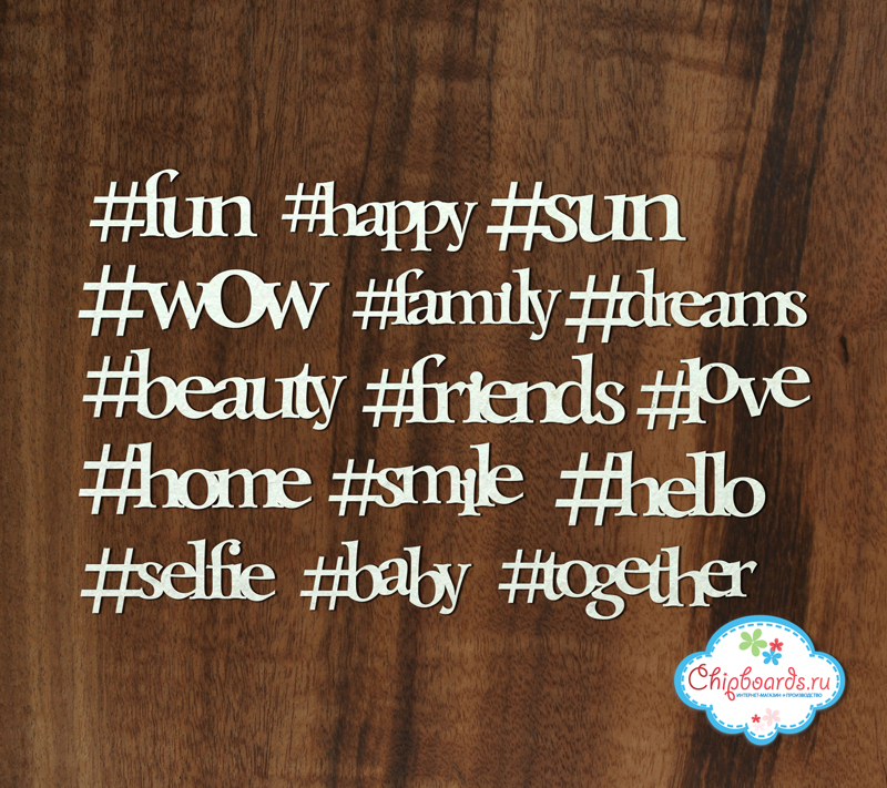 Чипборд Chipboards "Инста-теги"
