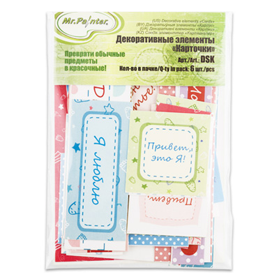 Набор картонной вырубки MrPainter "Карточки Мамина радость"