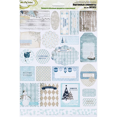 Набор вырубки MrPainter "Зимушка", лист 20 х 30 см