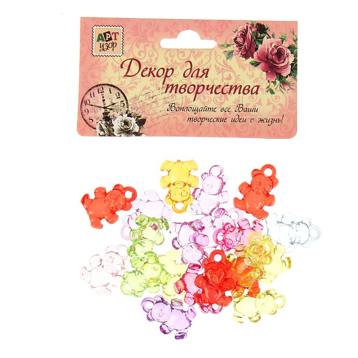 Набор пластиковых подвесок Артузор "Мишутка"