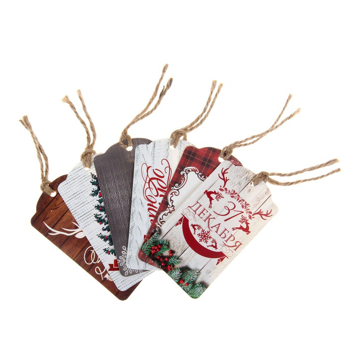 Набор тегов Артузор "Шале"