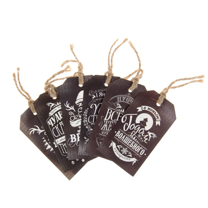 Набор тегов Артузор "Меловой"