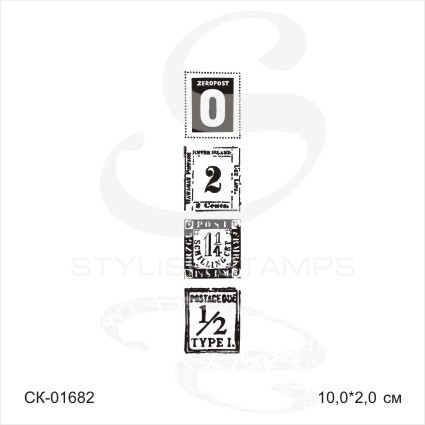 Штамп Stylish Stamps "Почтовые марки цифры"