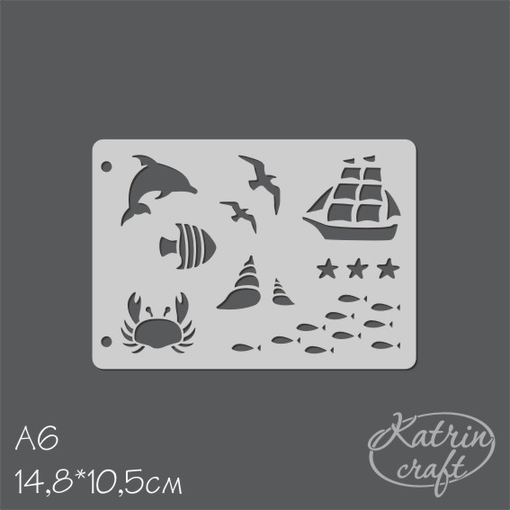 Трафарет Katrin craft А6 "Морская прогулка"