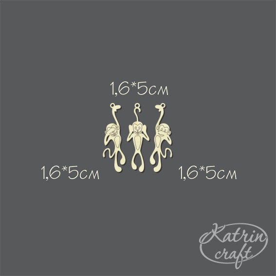 Чипборд "Три обезьянки маленькие"