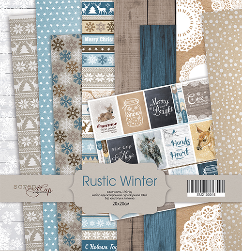 Набор бумаги ScrapМир 20 х 20см "Rustic winter"