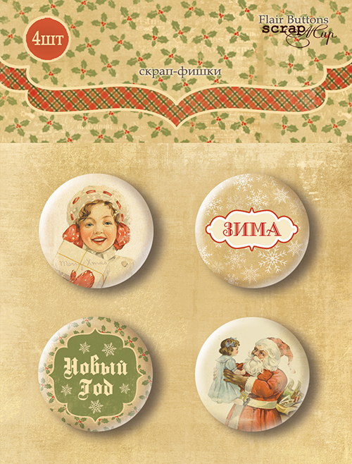 Набор фишек ScrapМир "Christmas Night 1"