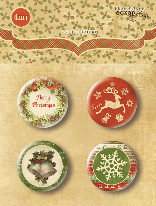 Набор фишек ScrapМир "Christmas Night 2"