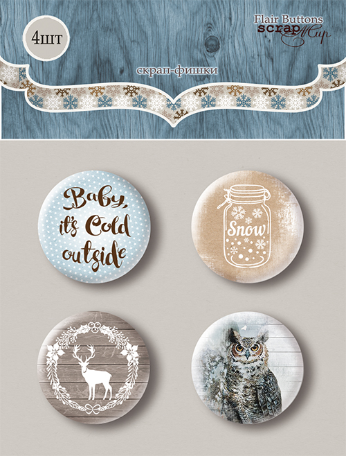 Набор фишек ScrapМир "Rustic winter 2"