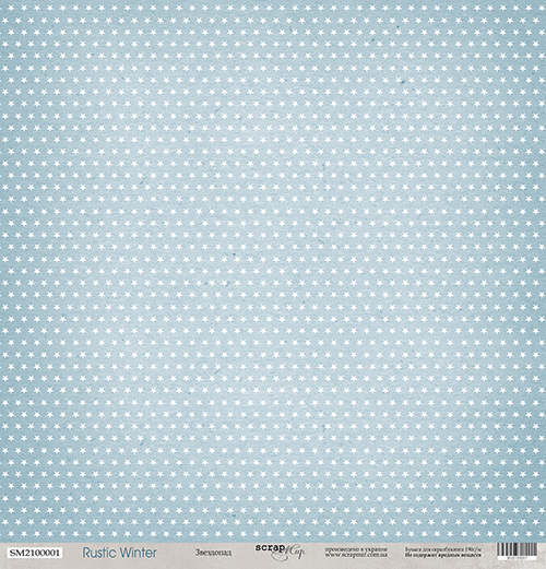 Бумага Scrapмир "Rustic winter", Звездопад (SM139)