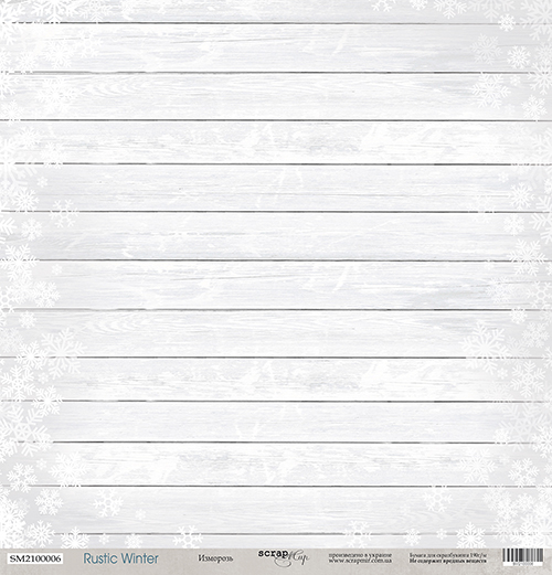 Бумага Scrapмир "Rustic winter", Изморозь (SM144)
