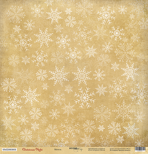 Бумага Scrapмир "Christmas Night", Метель (SM149)