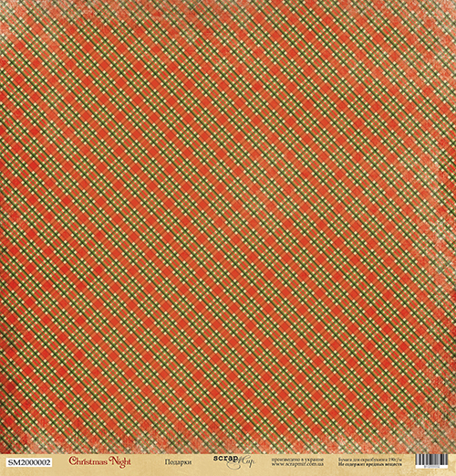 Бумага Scrapмир "Christmas Night", Подарки (SM150)