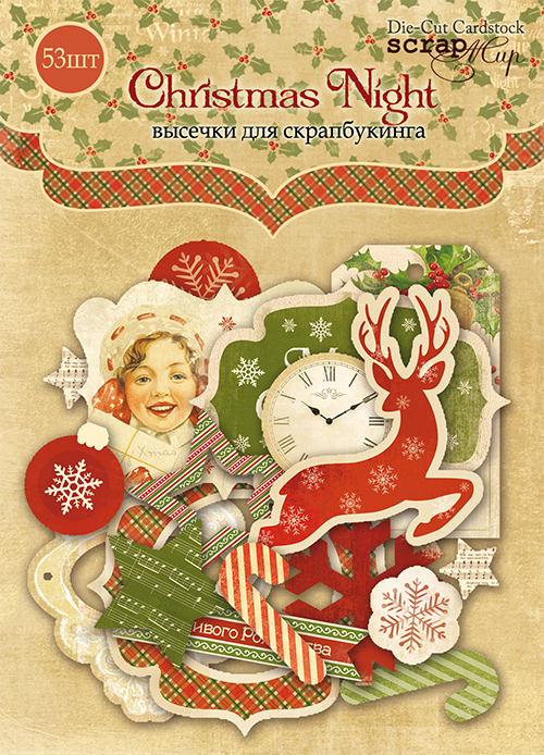 Набор картонной вырубки ScrapМир "Christmas Night"