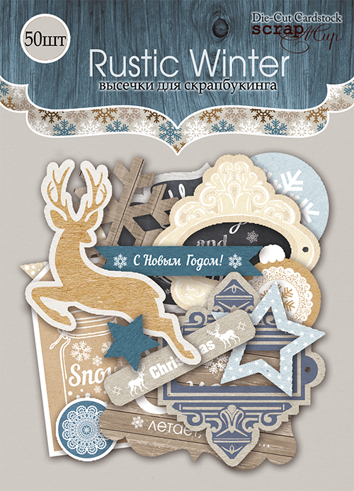 Набор картонной вырубки ScrapМир "Rustic winter"
