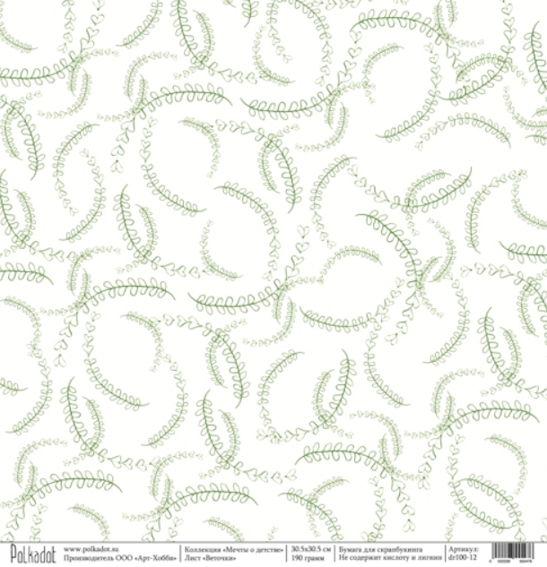 Бумага Polkadot. Коллекция "Мечты о детстве" Веточки (PKD-50)