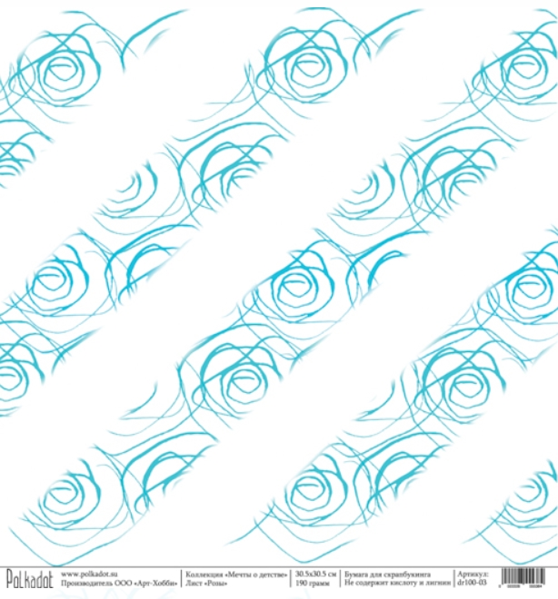 Бумага Polkadot. Коллекция "Мечты о детстве" Розы (PKD-51)