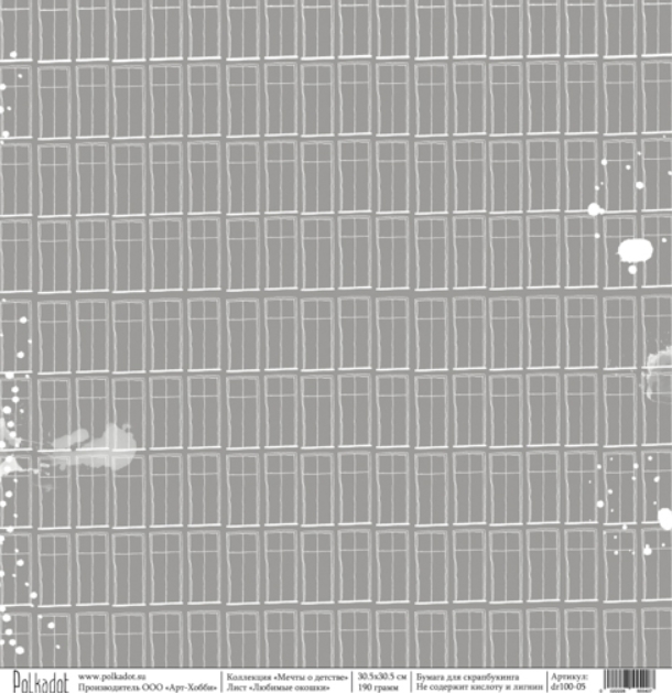 Бумага Polkadot. Коллекция "Мечты о детстве" Окошки (PKD-54)