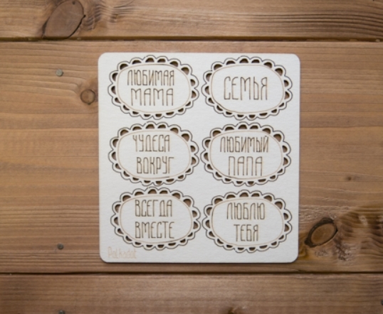 Чипборд Polkadot "Мечты о детстве", семья