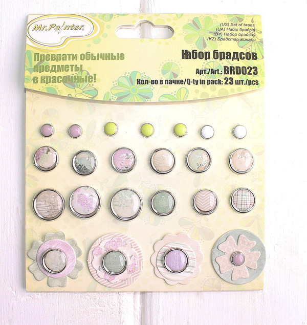 Набор брадс MrPainter "Пурпур"