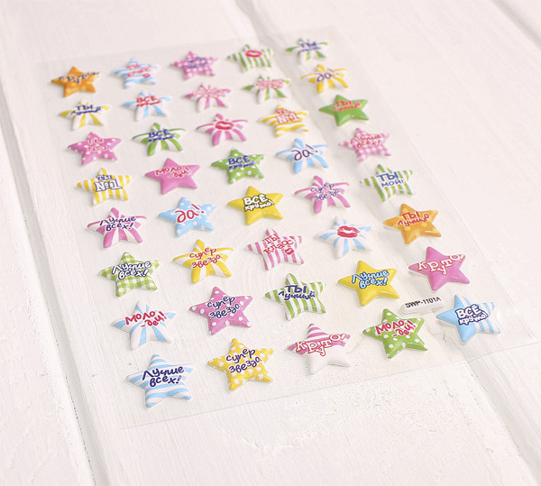 "Пухлые" наклейки MrPainter "Звёздочка"