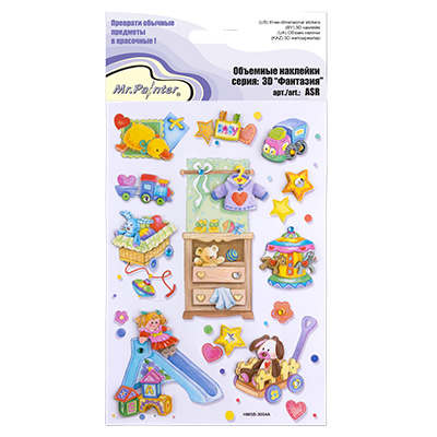 Наклейки объёмные MrPainter "Сундучёк игрушек-1"