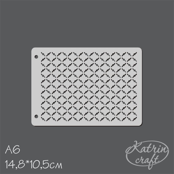 Трафарет Katrin craft А6 "Марокканская решетка контурная"