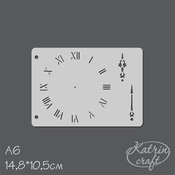 Трафарет Katrin craft А6 "Циферблат с римскими цифрами 10см"