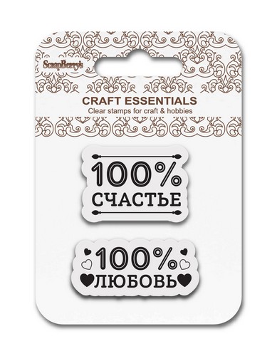 Набор штампов Scrapberrys "100% Счастье"
