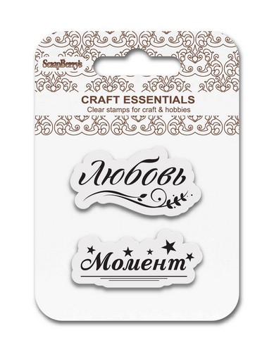 Набор штампов Scrapberrys "Любовь"