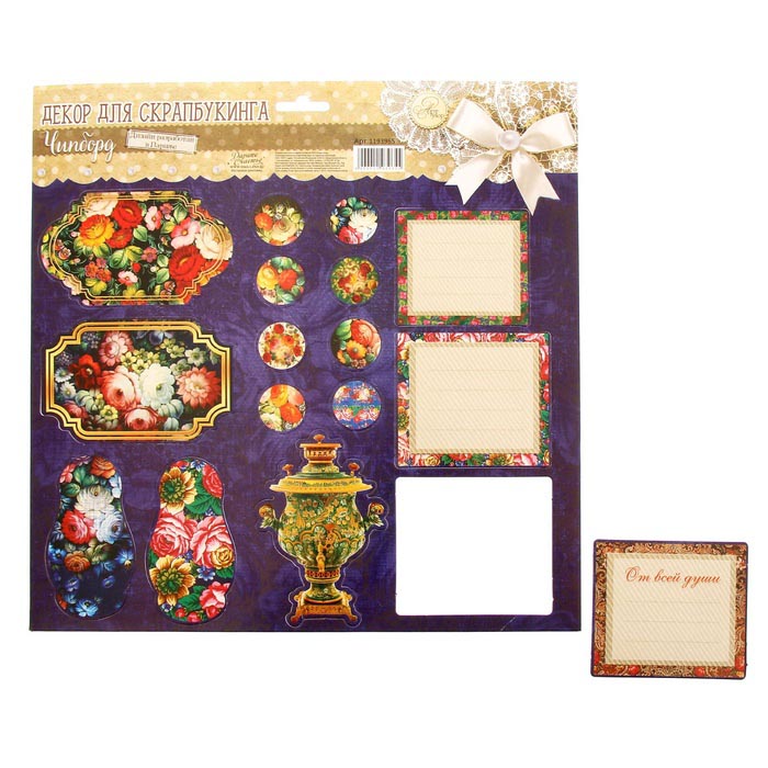 Картоные вырубные элементы АртУзор "Цветочные мотивы"