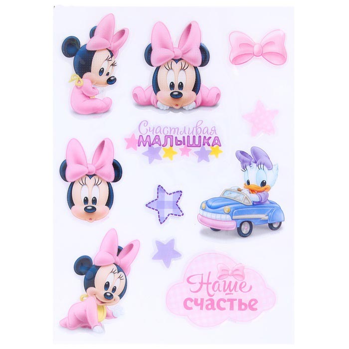 Набор эпоксидных наклеек АртУзор "Наш малышка", Минни Маус