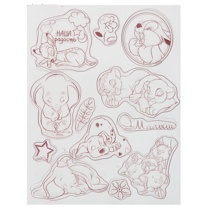Набор штампов Артузор ""Наша радость", Дисней Бэйби
