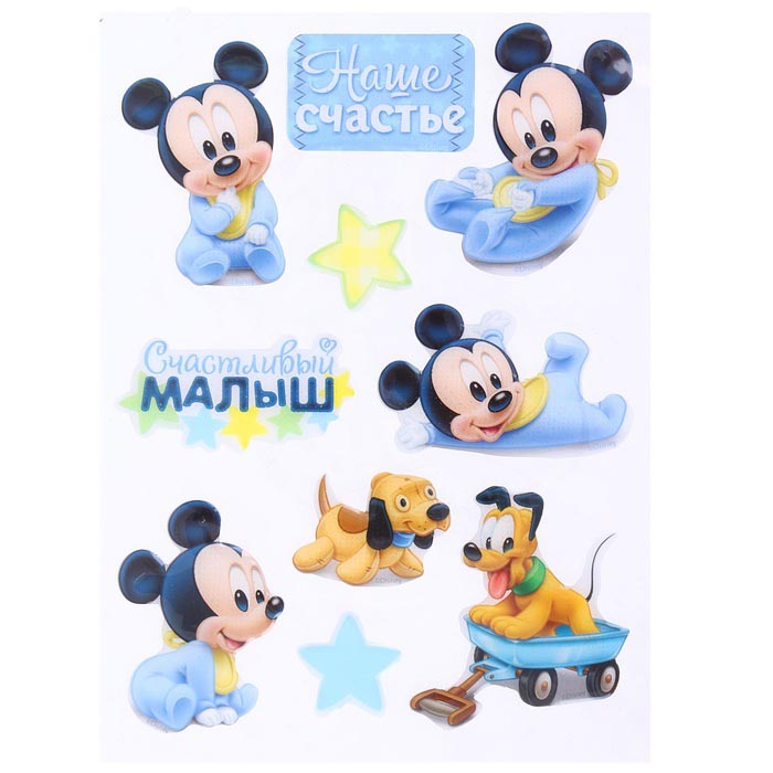 Набор эпоксидных наклеек АртУзор "Наш малыш", Микки Маус"