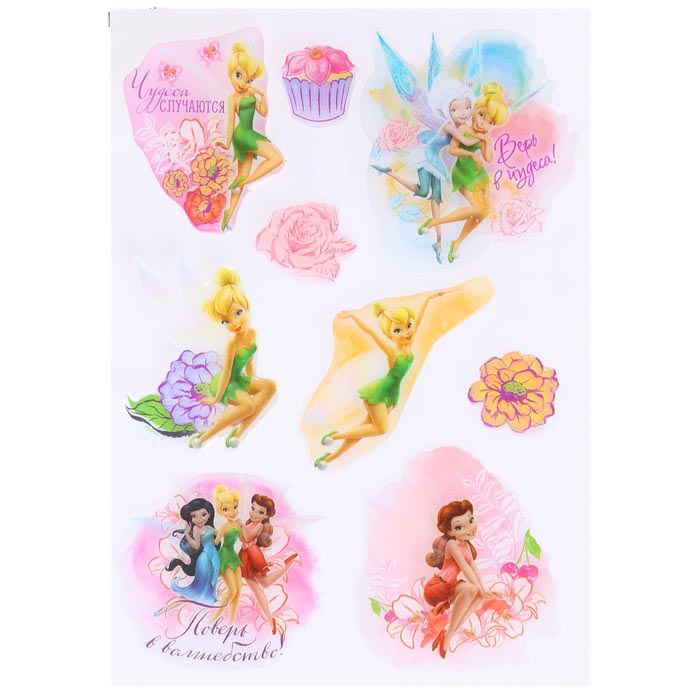 Набор эпоксидных наклеек АртУзор "Поверь в волшебство", Феи