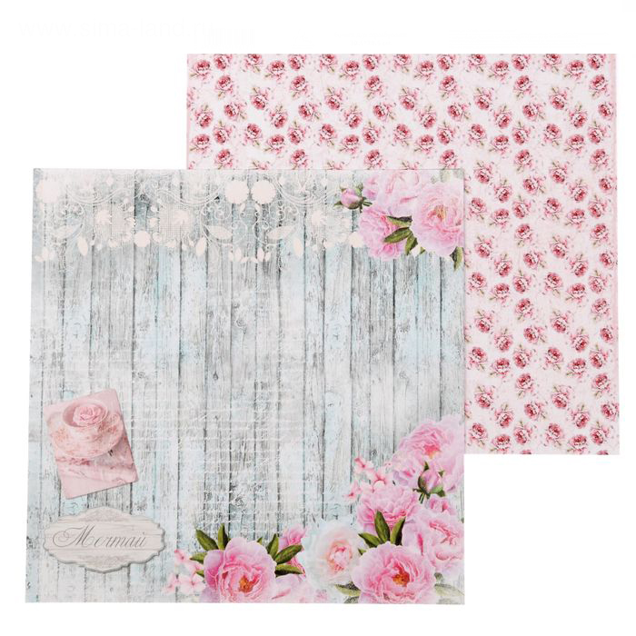 Бумага для скрапбукинга АртУзор "Shabby day" Мечтай (ART87),