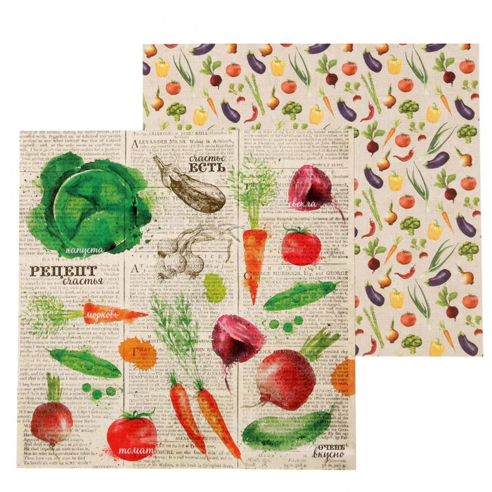 Бумага для скрапбукинга АртУзор "Рецепты счастья" Овощи (ART89),