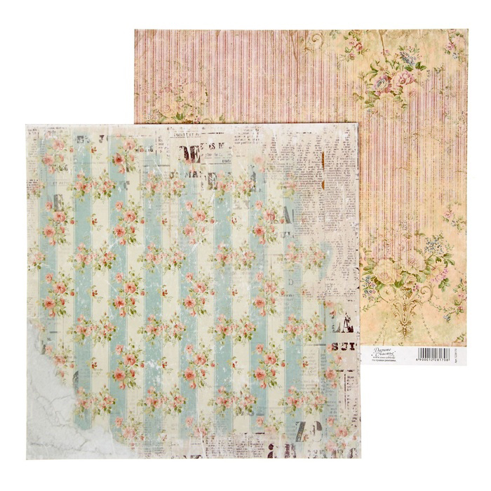 Бумага для скрапбукинга АртУзор "Цветочные паттерны"Вдохновение (ART141),