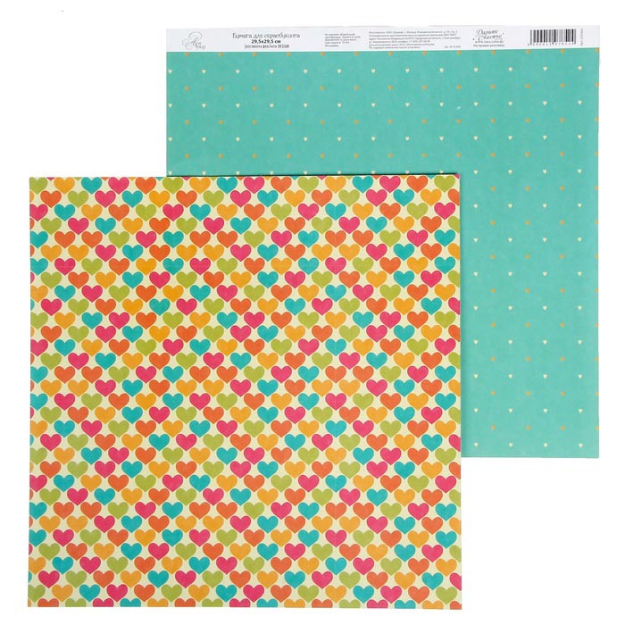Бумага для скрапбукинга АртУзор "Яркое настроение" Любовное послание (ART157),