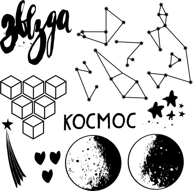 Набор штампов Артелье "GEOметрия"