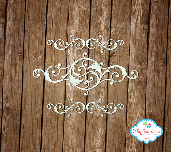 Чипборд Chipboards "Бордюрчики "