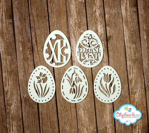 Чипборд Chipboards "Яйца пасхальные (2) "