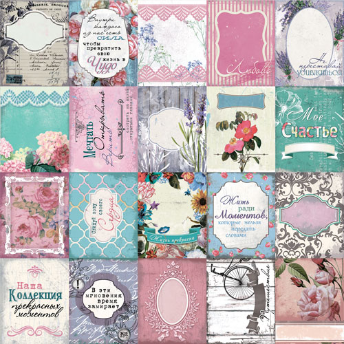 Бумага CraftPremier "Сердце богемы" Теги (CRP35)