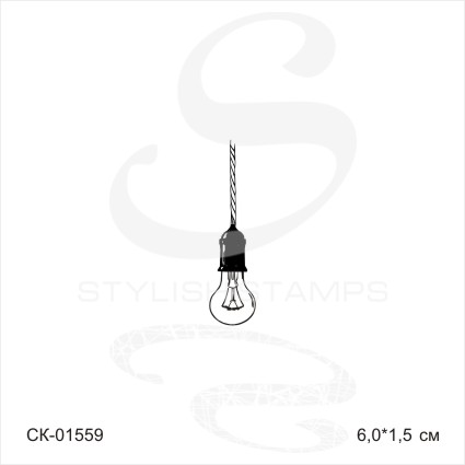 Штамп Stylish Stamps "Лампа на проводе"