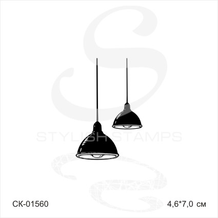 Штамп Stylish Stamps "Две лампы в метал абажурах"