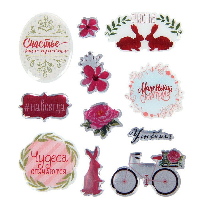 Набор эпоксидных наклеек АртУзор "Счастье это просто"