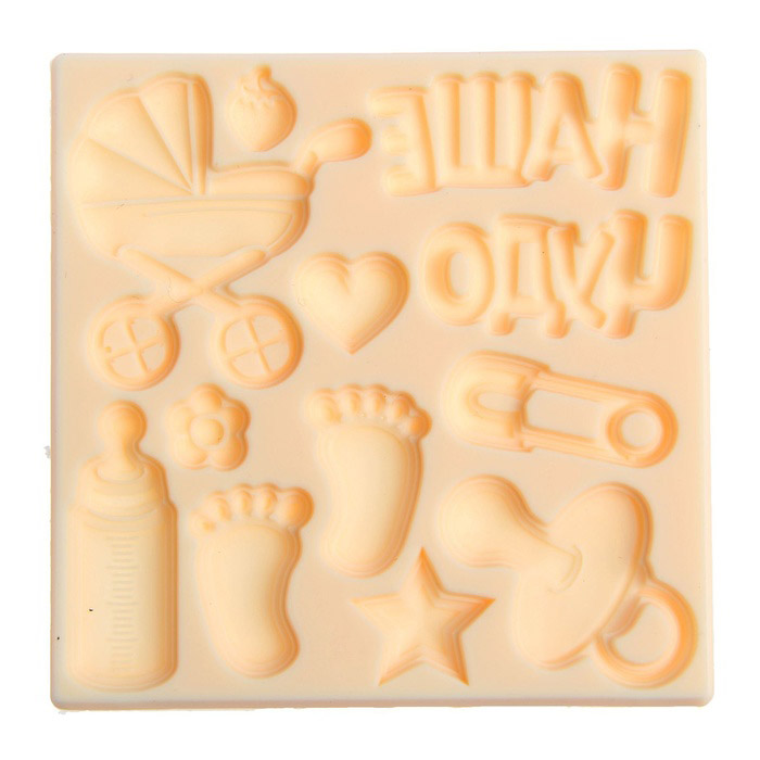 Молды Артузор "Наше чудо"