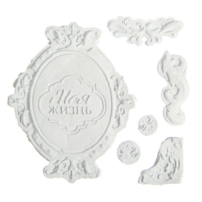 Молды Артузор "Моя жизнь"