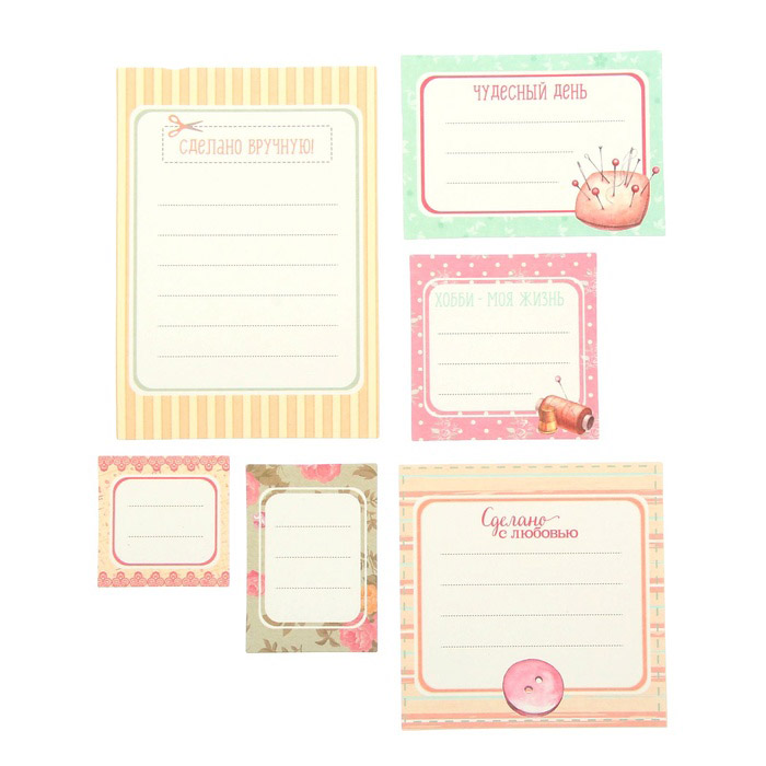 Карточки для журналинга Артузор "Чудесный день"