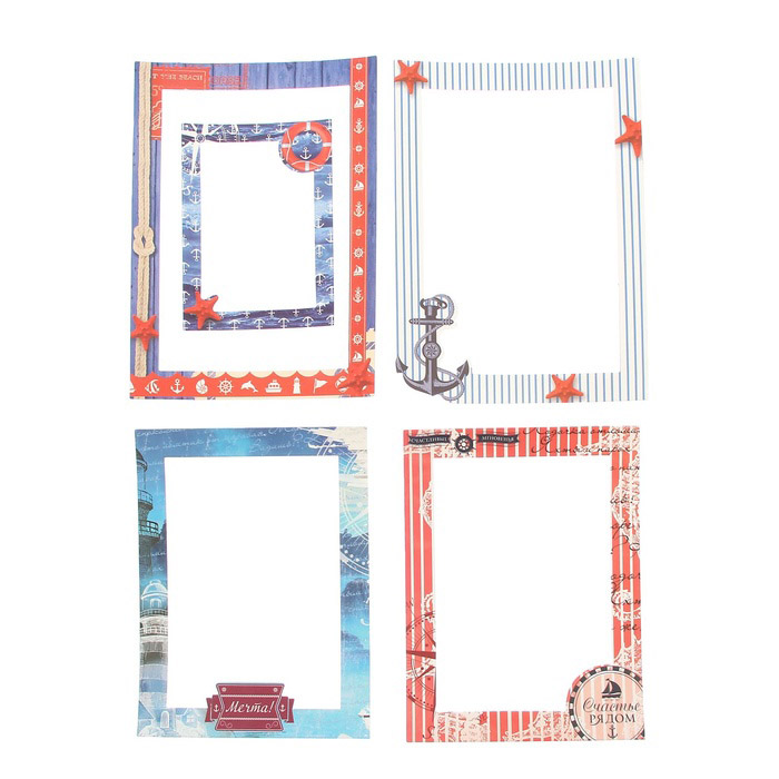 Набор картонных рамочек Артузор "Морские приключения"
